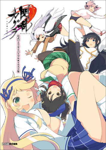 閃乱カグラ』シリーズポータルサイト