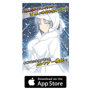 閃乱カグラ』シリーズポータルサイト