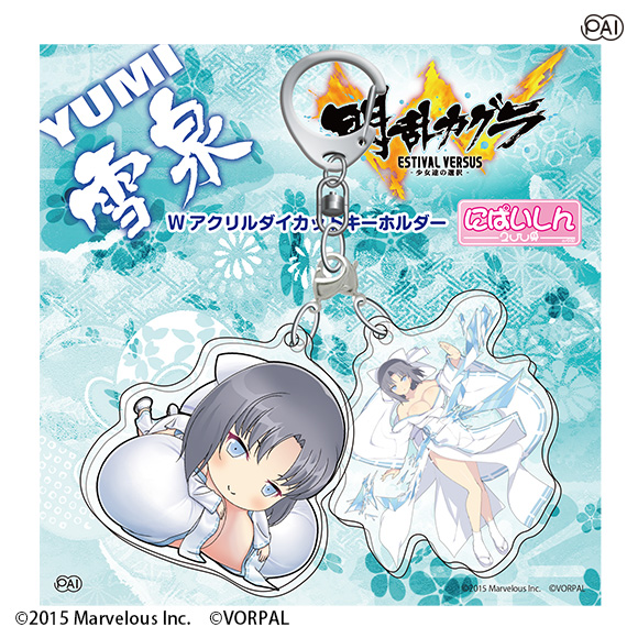 閃乱カグラ』シリーズポータルサイト