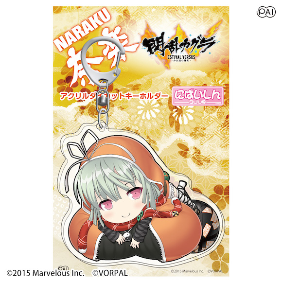 閃乱カグラ』シリーズポータルサイト
